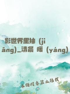 電影世界里抽獎(jiǎng)