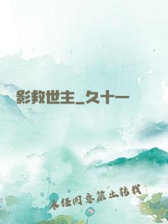 電影救世主