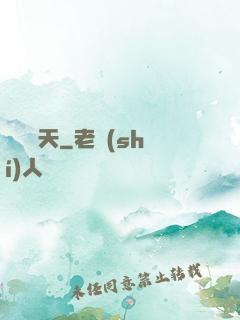 靈劍橫天
