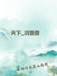 靈馭天下
