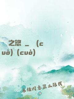 韓娛之悠閑