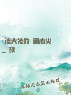 頂流大佬的財迷心尖寵