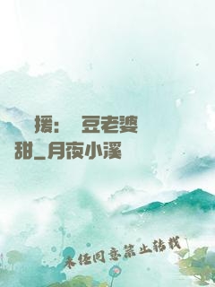頂級應援：愛豆老婆無敵甜