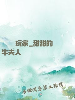 頭號錦鯉玩家