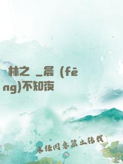 馬林之詩