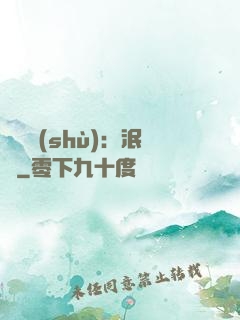 馭蟲術(shù)：泯滅