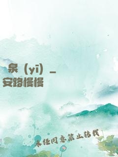 黃泉醫(yī)館