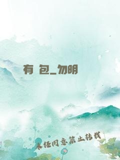 點開有紅包