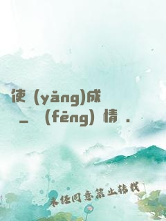 龍使養(yǎng)成計劃