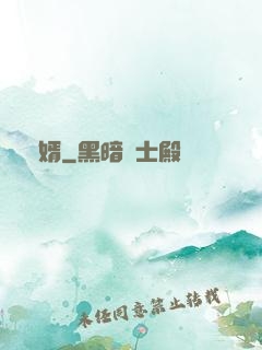 龍婿