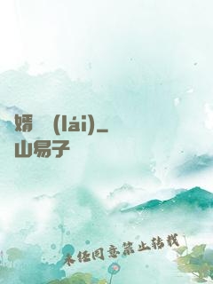 龍婿歸來(lái)