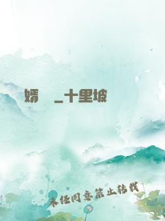 龍婿歸來