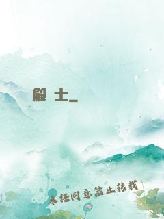 龍殿騎士