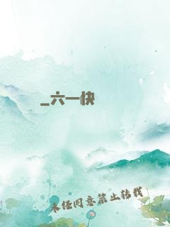 龍澤傳記
