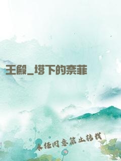 龍王殿