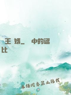 龍王贅婿