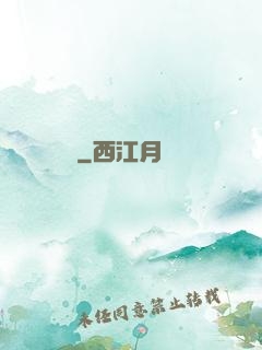龍緣