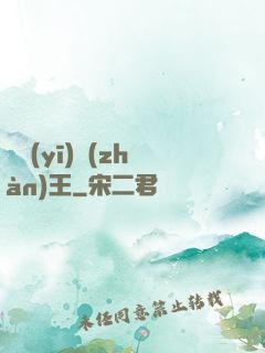 龍醫(yī)戰(zhàn)王