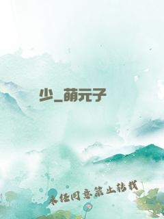 龍門棄少