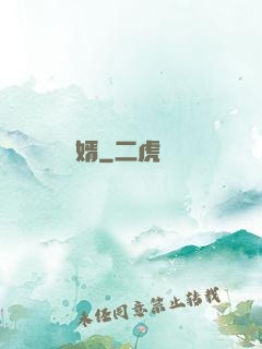 龍門贅婿