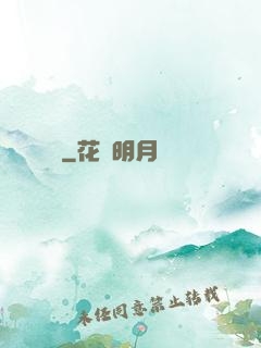龍靈蠱師
