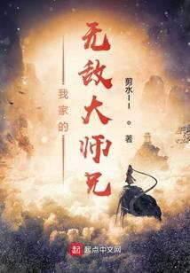 我家?guī)熜挚赶铝四┤?>
                    <h5>我家?guī)熜挚赶铝四┤?/h5>
                </a>
            </div>
                        <div   id=