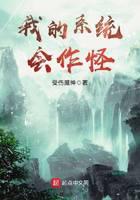 我的系統(tǒng)會作怪