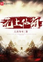 無(wú)上仙葫